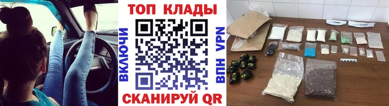 Где купить Калязин АМФ  СОЛЬ  Конопля  Гашиш  Cocaine 