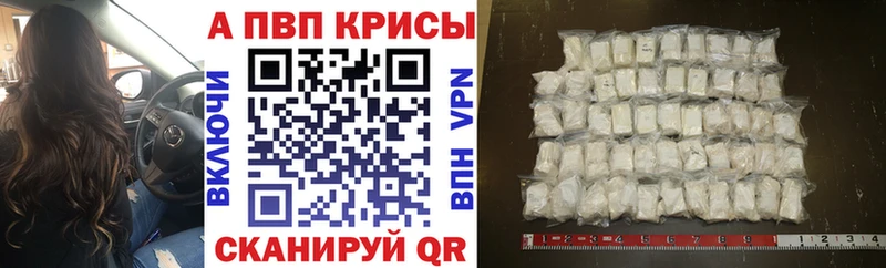 Alpha-PVP СК КРИС  купить наркотик  Калязин 