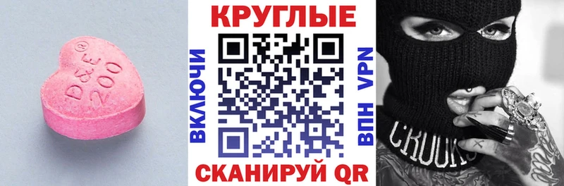 MEGA сайт  Калязин  Ecstasy XTC 