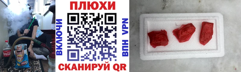ГАШИШ убойный  купить наркотики цена  Калязин 