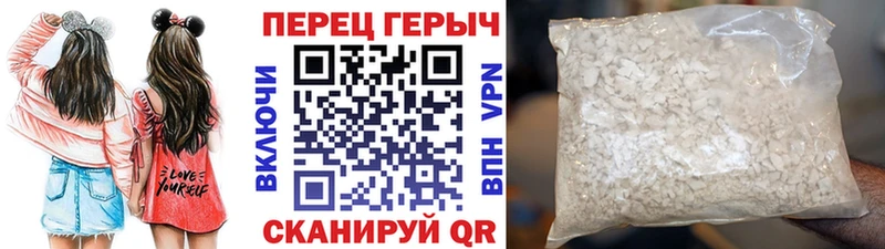ГЕРОИН хмурый  Калязин 