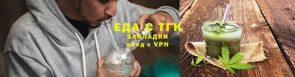 соль ск Дмитров