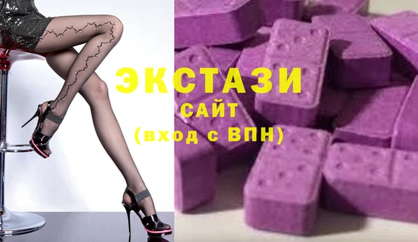 мефедрон мука Дмитровск