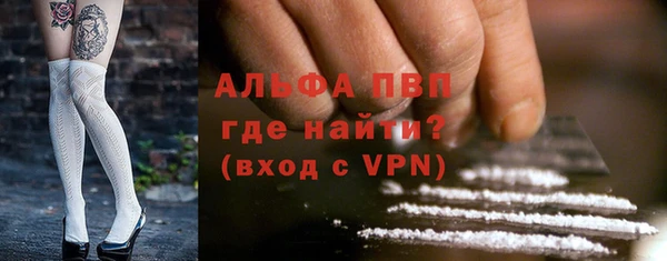 тгк Гусиноозёрск