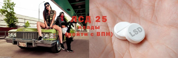тгк Гусиноозёрск
