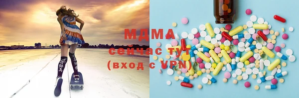 тгк Инсар