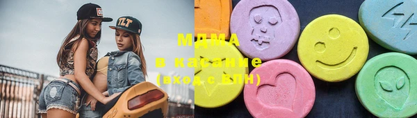 наркотики Фурманов