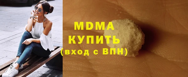 марки lsd Гусь-Хрустальный