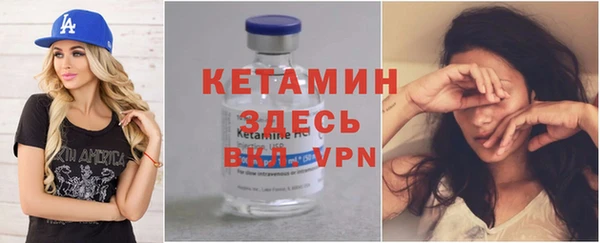марки lsd Гусь-Хрустальный
