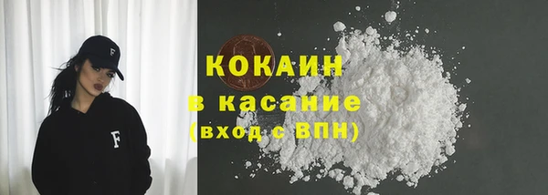 тгк Гусиноозёрск