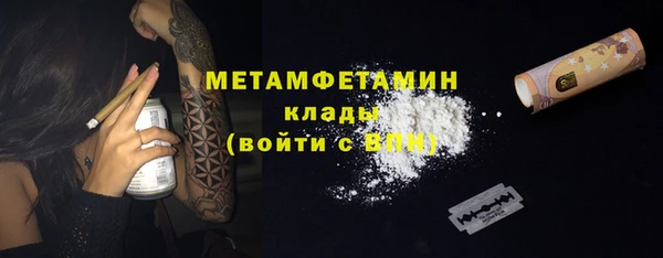 соль ск Дмитров