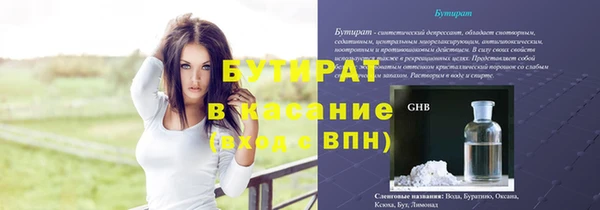 мефедрон мука Дмитровск