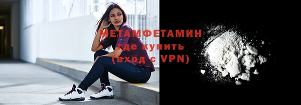 мефедрон мука Дмитровск