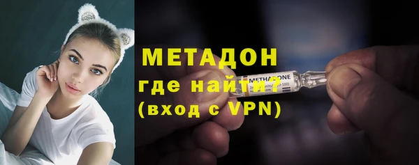 кристаллы Дмитриев
