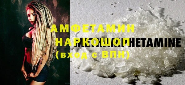 тгк Гусиноозёрск