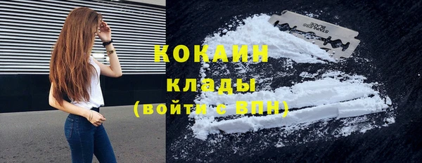 кристаллы Дмитриев