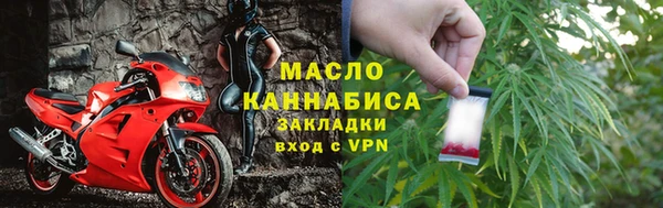 тгк Гусиноозёрск