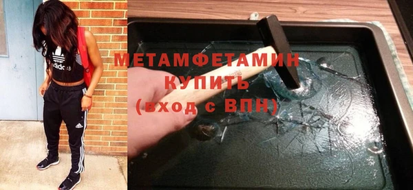 мефедрон мука Дмитровск