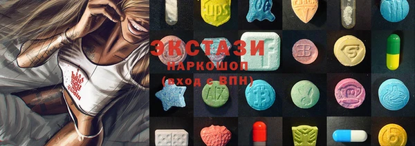 тгк Гусиноозёрск