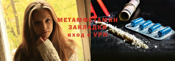 мефедрон мука Дмитровск