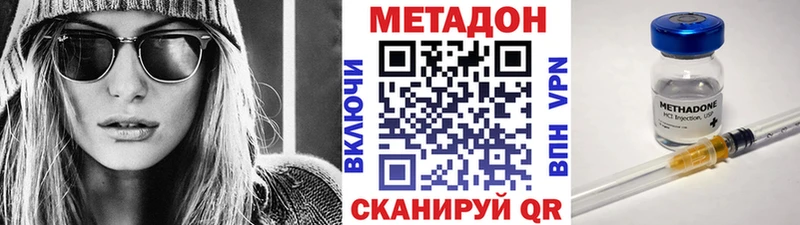 Метадон белоснежный blacksprut маркетплейс Калязин магазин наркотиков