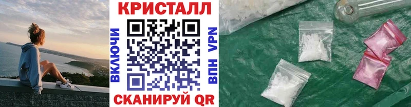 МЕТАМФЕТАМИН Декстрометамфетамин 99.9%  Калязин 