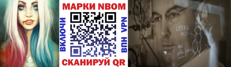 KRAKEN зеркало  Калязин  Марки N-bome 1500мкг  где найти наркотики 