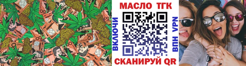 ТГК вейп с тгк где найти МЕГА маркетплейс Калязин