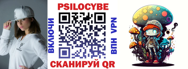 Псилоцибиновые грибы GOLDEN TEACHER  kraken маркетплейс  Калязин  дарнет шоп 